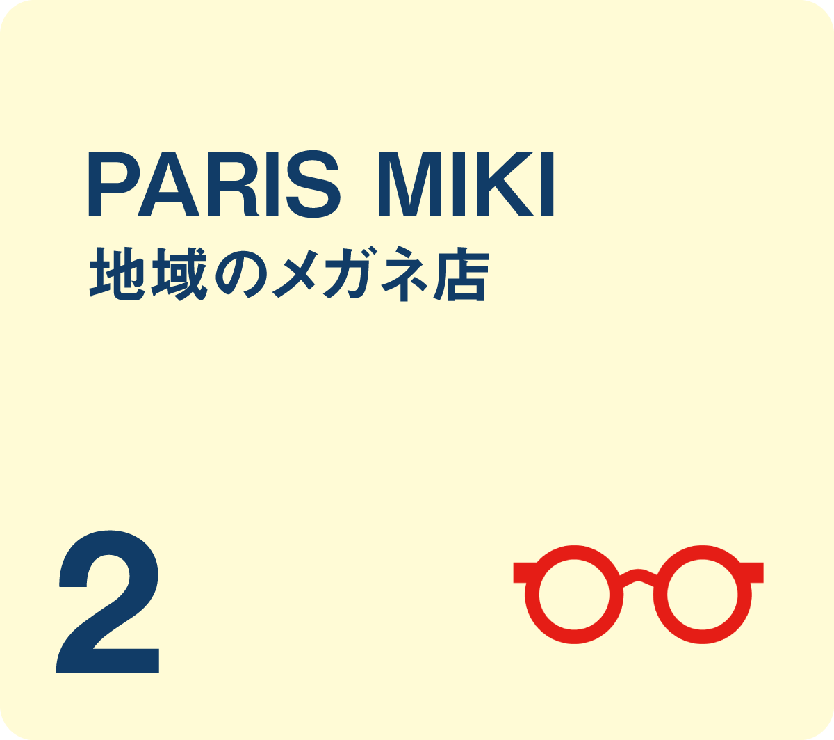 PARIS MIKI