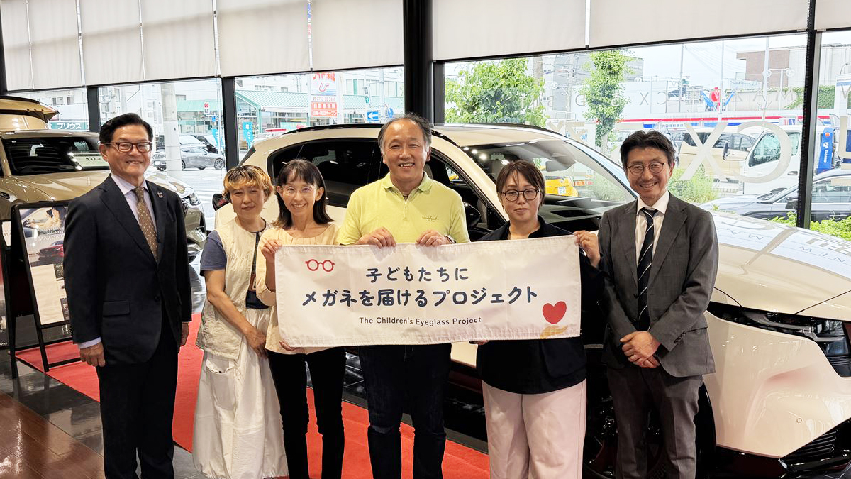 子どもたちにメガネを届けるプロジェクト・兵庫