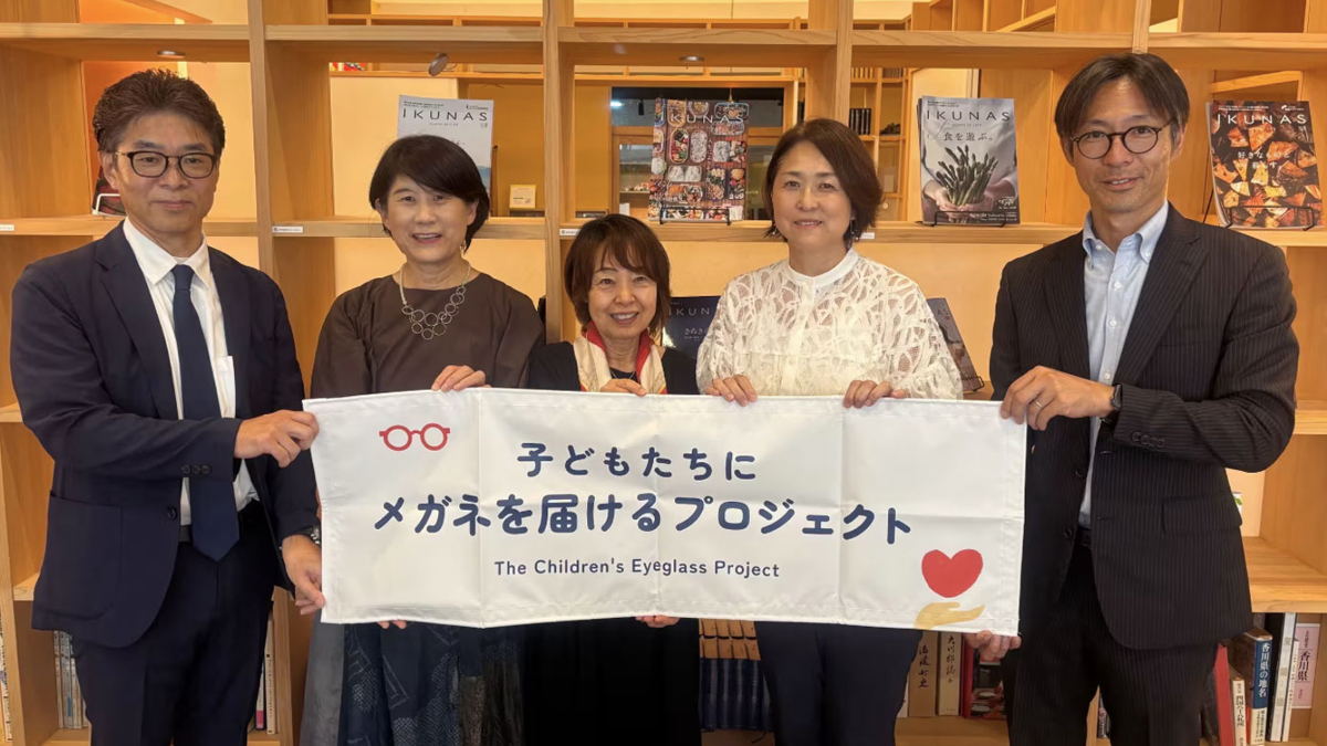 子どもたちにメガネを届けるプロジェクト・香川