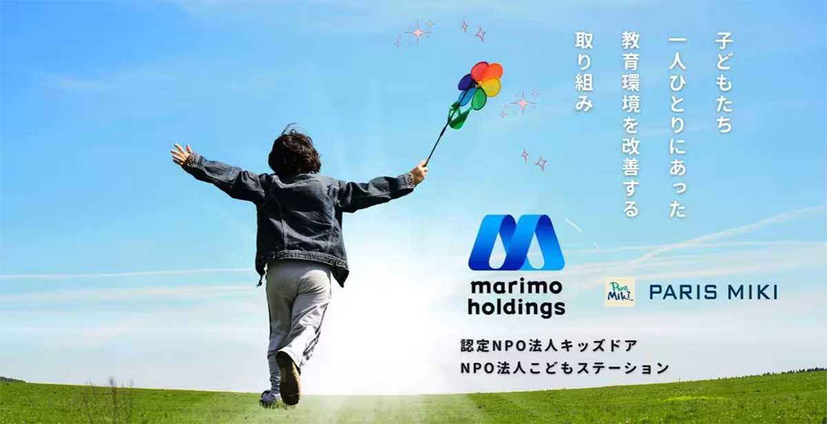 子どもたちにメガネを届けるプロジェクト-with-マリモホールディングス-in-広島