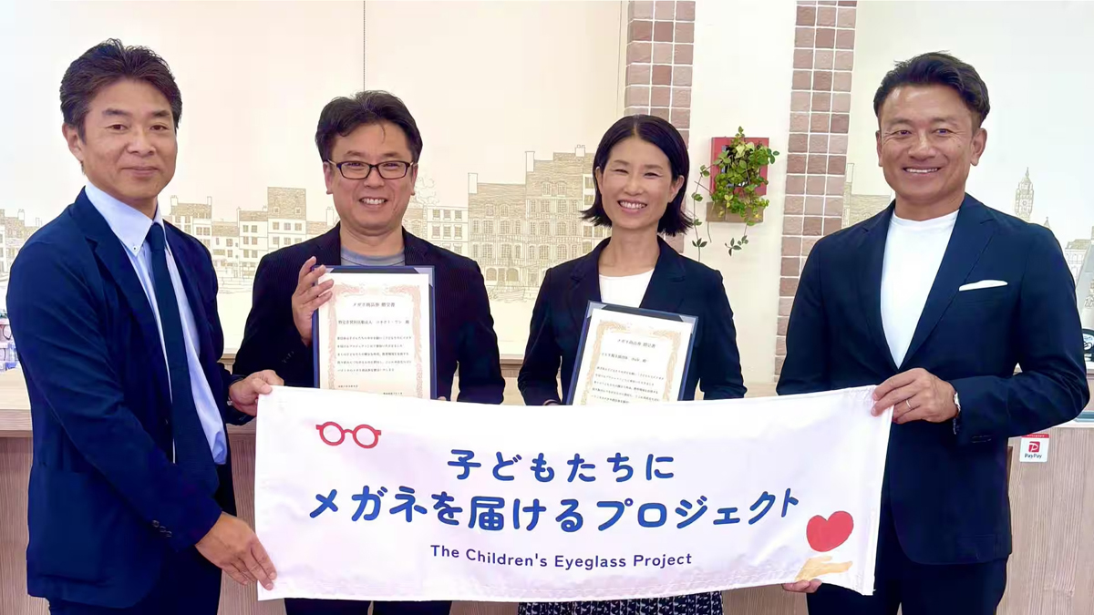 子どもたちにメガネを届けるプロジェクト・山口